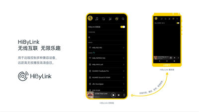 海貝音樂播放器(Hiby Music) v4.2.8 安卓版 4