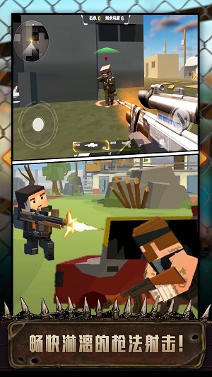 吃雞特戰(zhàn)隊 v1.0.0 安卓版 1