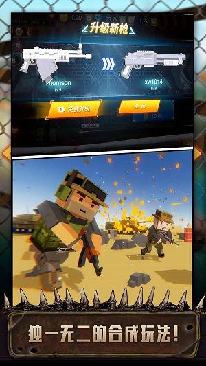 吃雞特戰(zhàn)隊 v1.0.0 安卓版 2