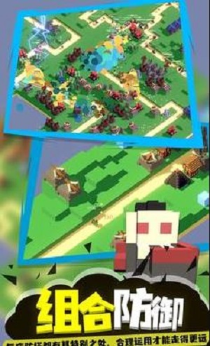肉鴿巨塔 v1.0 安卓版 1