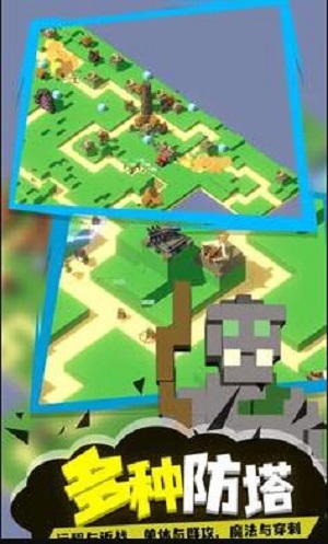 肉鴿巨塔 v1.0 安卓版 2