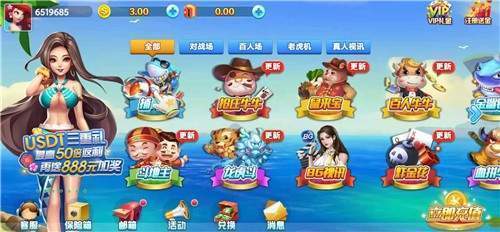 寶藏棋牌bz88 v6.1.0 0