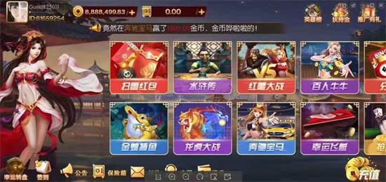 佰勝娛樂(lè)游戲 v6.1.0 0