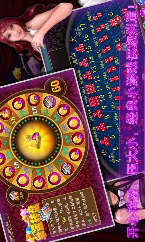百萬炸金花游戲 v6.1.0 1