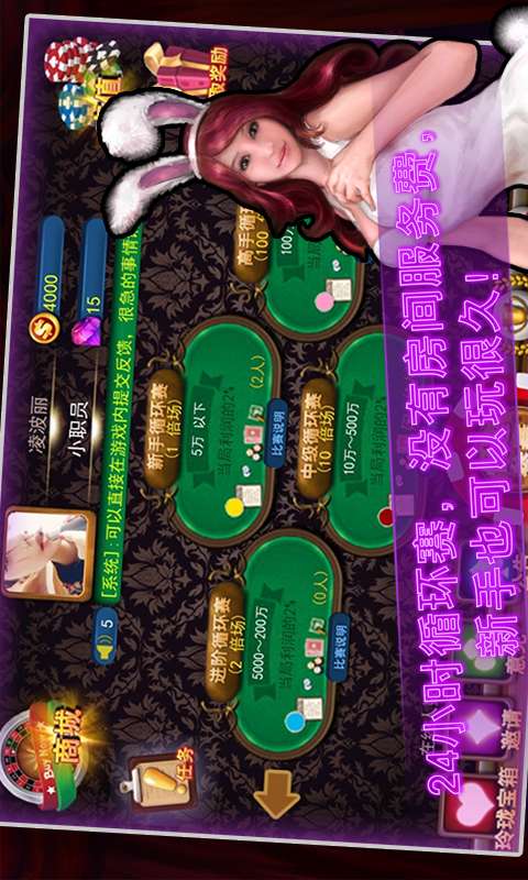 百萬炸金花游戲 v6.1.0 0