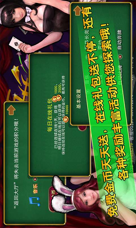 百萬炸金花游戲 v6.1.0 2