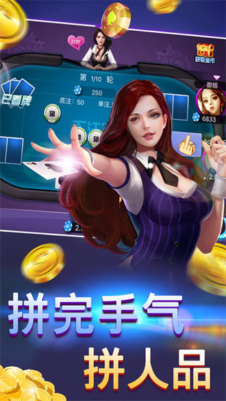 百人炸金花app v6.1.0 0