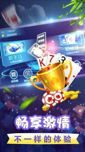 百人娛樂棋牌 v6.1.0 0