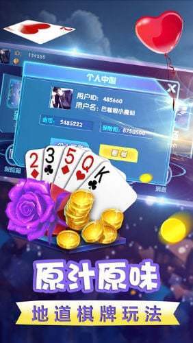 百人娛樂棋牌 v6.1.0 1