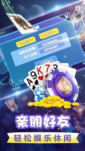 百人娛樂棋牌 v6.1.0 2