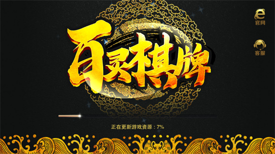 百靈拼三張online v6.1.0 0
