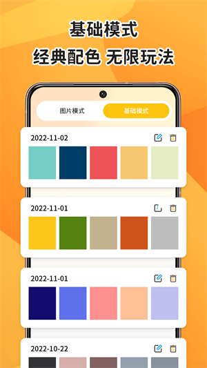 色多多 v1.0.0 手機(jī)版 2