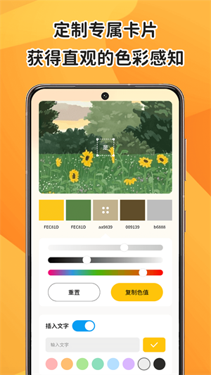 色多多 v1.0.0 手機(jī)版 1