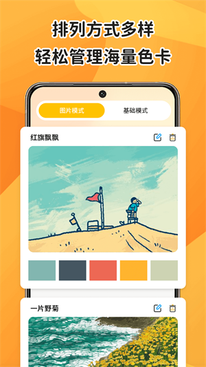 色多多 v1.0.0 手機(jī)版 3