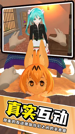 夢幻家庭之戀 v1.0手機(jī)版 1