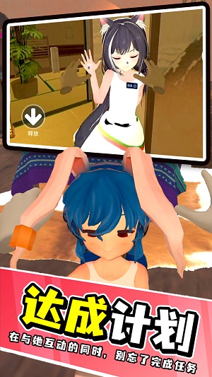 夢幻家庭之戀 v1.0手機(jī)版 0