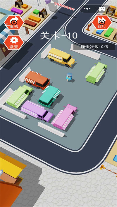 搶車位 v1.0 安卓版 1