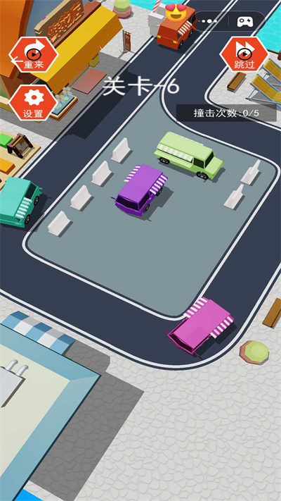 搶車位 v1.0 安卓版 3