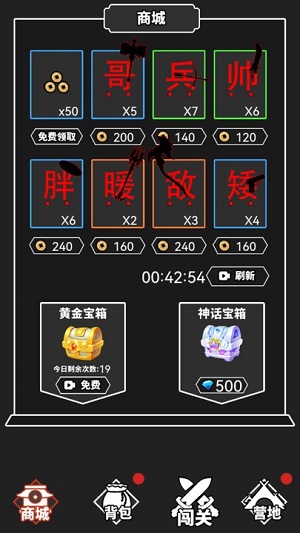 躺平求生對戰(zhàn) v3.0.93 安卓版 0