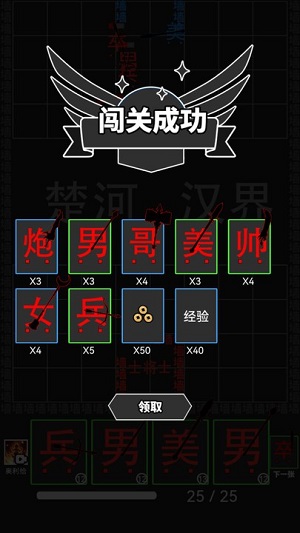躺平求生對戰(zhàn) v3.0.93 安卓版 2