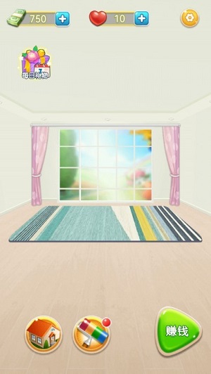 改房我最強 v1.0.0 安卓版 2