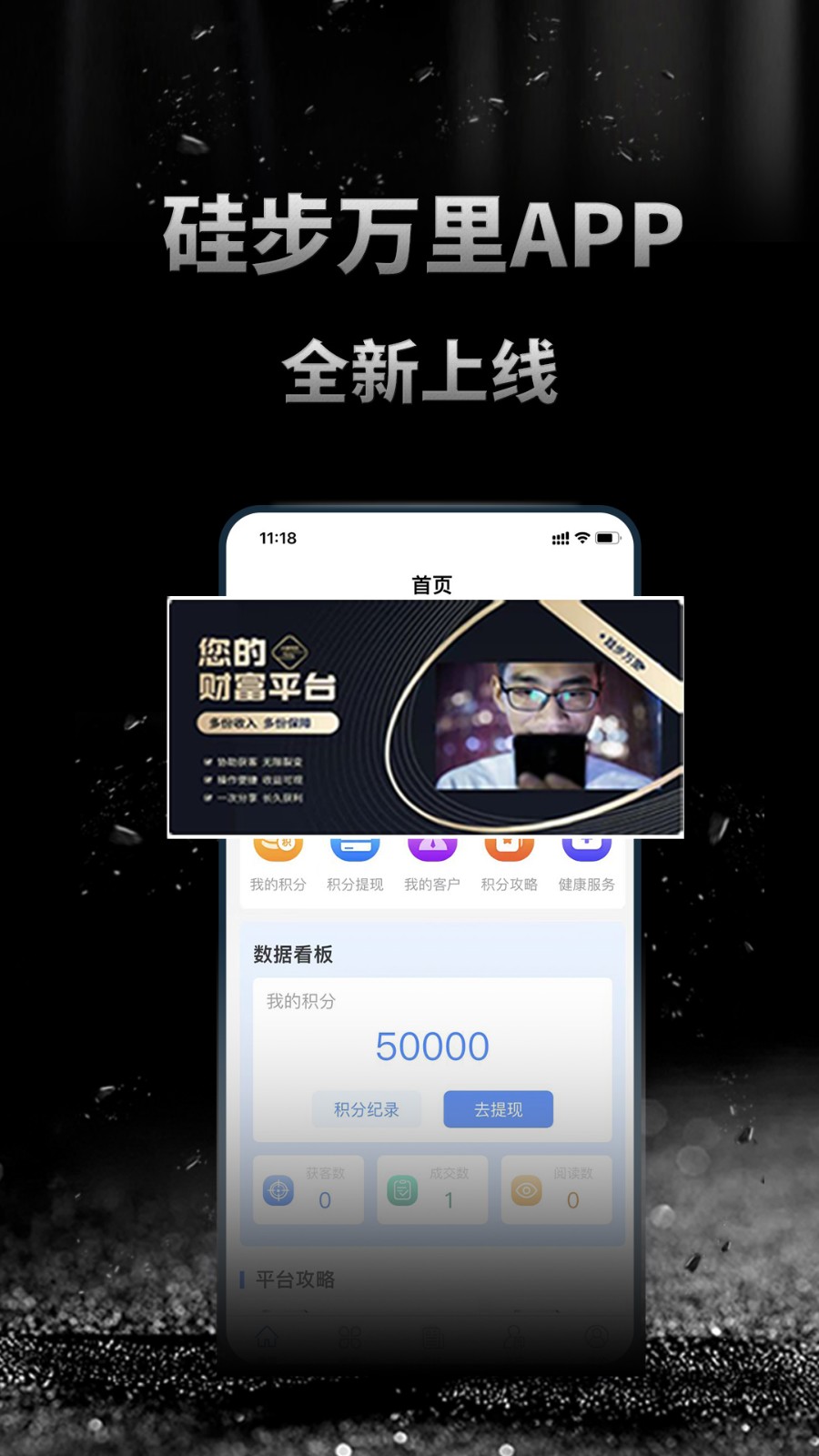 跬步萬(wàn)里 v1.0.34 安卓版 2