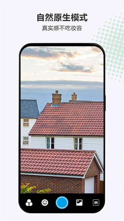 鏡子 v2524 安卓版 3