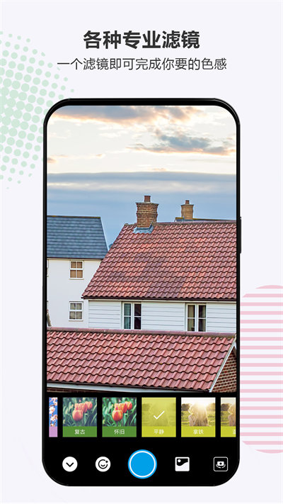 鏡子 v2524 安卓版 1