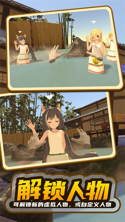 小忍計劃 v1.2 安卓版 4