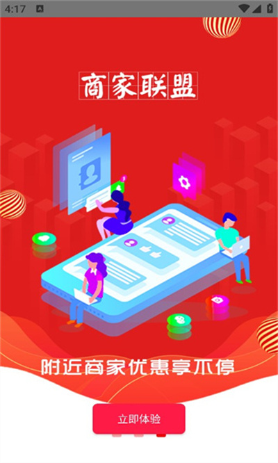 去天佳華 v1.0.4178 安卓版 1