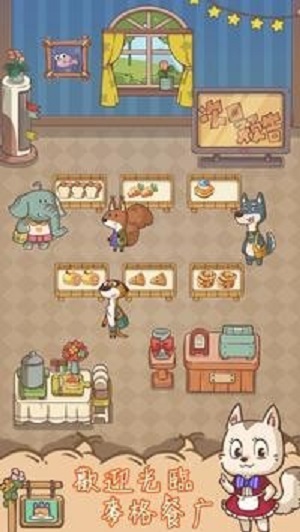 麥格的農(nóng)場(chǎng)小鎮(zhèn) v1.0.0 安卓版 0