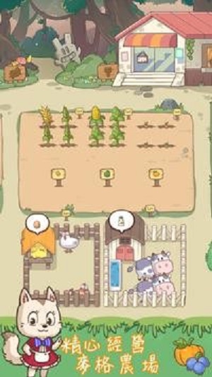 麥格的農(nóng)場(chǎng)小鎮(zhèn) v1.0.0 安卓版 2