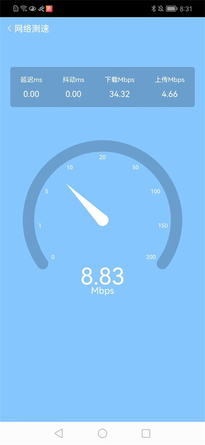 小紅花WIFI v1.0.0 安卓版 2