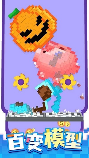 像素人大逃亡 v1.0.1手機最新版 1