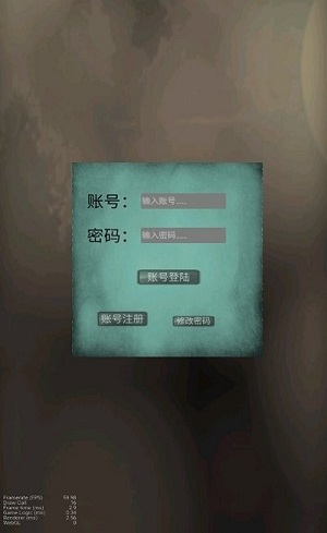 文字武將沖沖沖 v1.0 安卓版 1