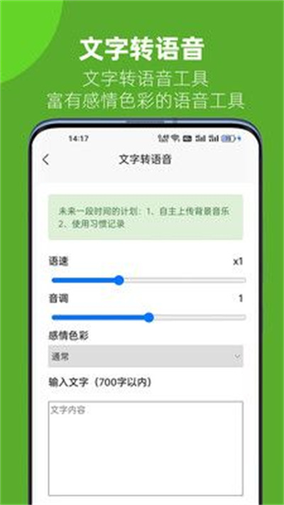 記靈工具 v2.0 安卓版 2