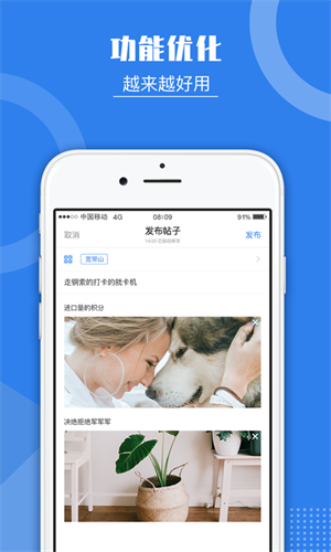 kds寬帶山論壇 v5.1.0 最新版 0