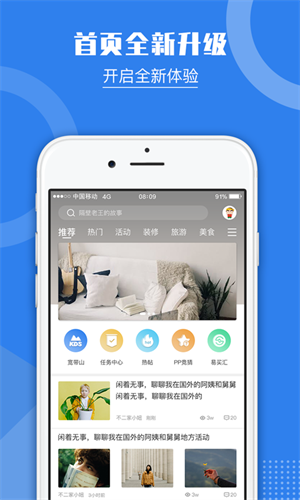 kds寬帶山論壇 v5.1.0 最新版 3