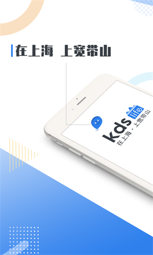 kds寬帶山論壇 v5.1.0 最新版 1
