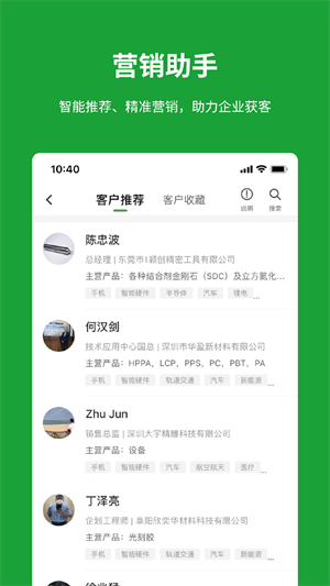 有材 v3.3.6 最新版 1