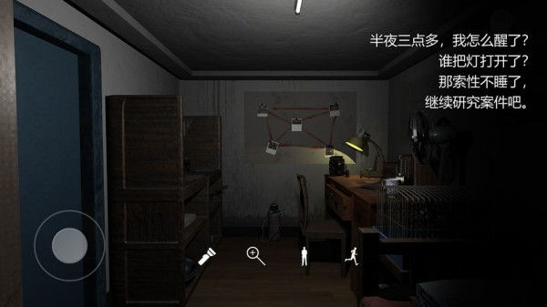 孫美琪疑案劉青春 v1.65 安卓版 0