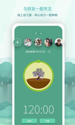 The Forest(森林游戲) v4.66.4 安卓版 0