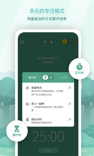 The Forest(森林游戲) v4.66.4 安卓版 1