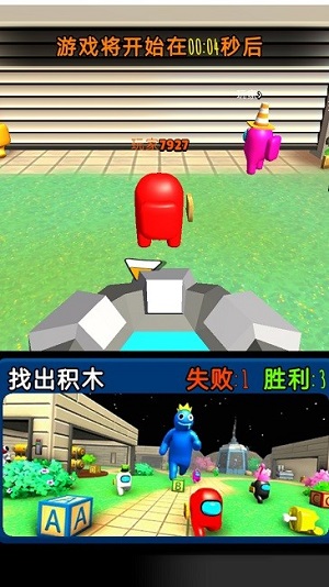 在我們當(dāng)中太空殺 v1.0.38最新版 2