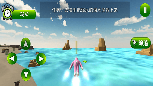 奇怪兔子人 v1.0.1 安卓版 0