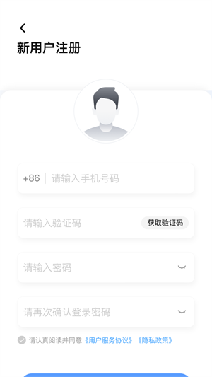 星之聯(lián)二手車 v1.1.5 最新版 0
