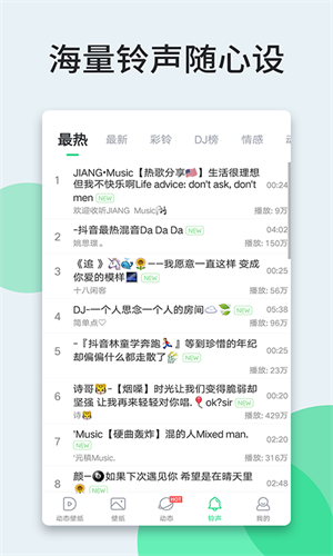 壁紙多多電腦版 v5.8.4.0 pc最新版 0