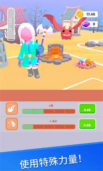 超級勇士 v2.8 安卓版 2