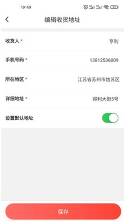 天工信創(chuàng) V1.1.0 安卓版 1