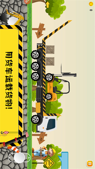 迷你校園挖掘機(jī)官方版 v2.2 安卓版 2